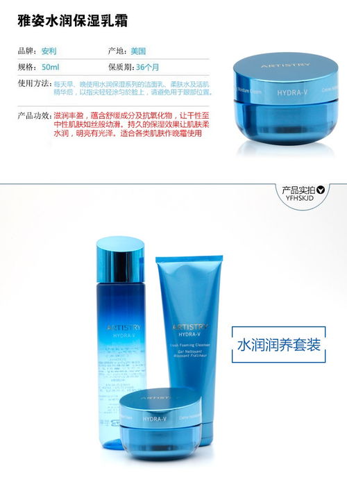 北京安利產(chǎn)品專賣店地址及購買指南