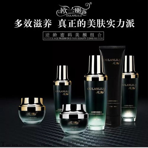 青島杰楷國際護膚品小黑瓶系列新零售招商會 29.9元低價包郵，跨界融合數(shù)碼科技